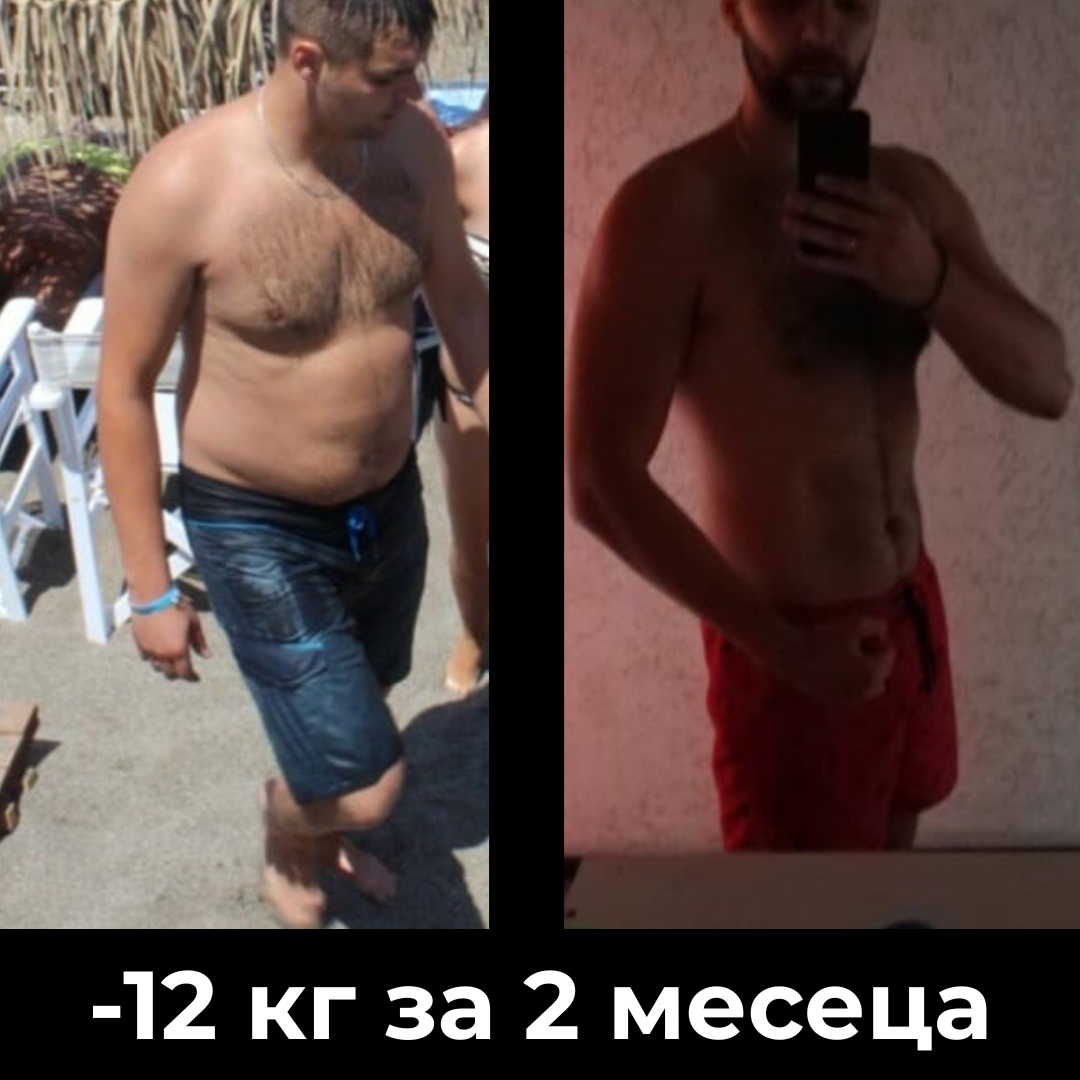 Slim Booster + Slim Diet = Комплетан систем за сагоревање масти