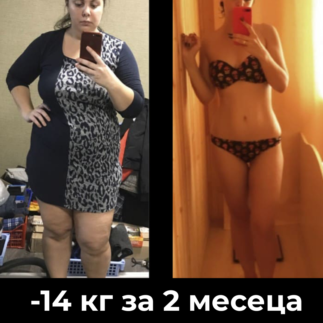 Slim Booster + Slim Diet = Комплетан систем за сагоревање масти