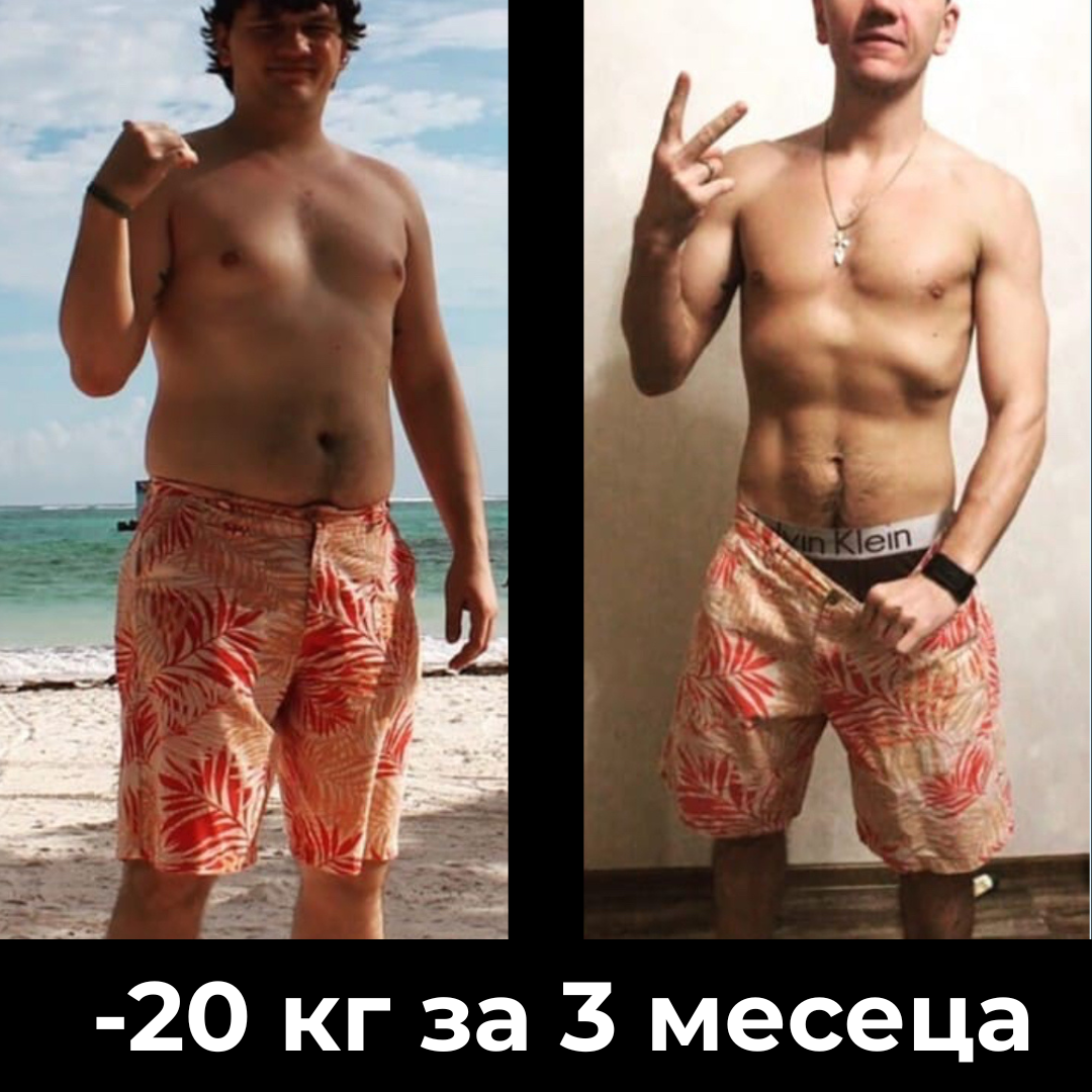 Slim Booster + Slim Diet = Комплетан систем за сагоревање масти