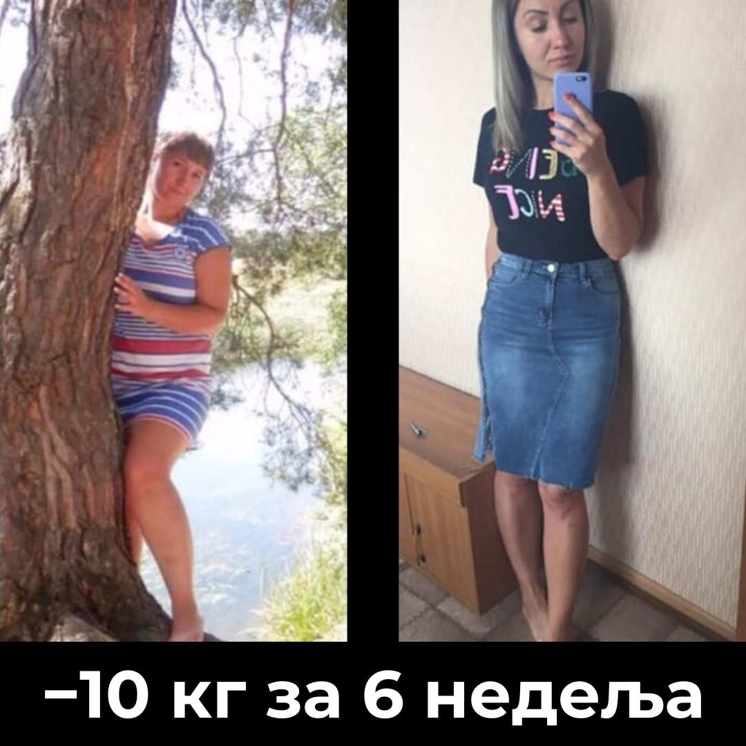 Slim Booster + Slim Diet = Комплетан систем за сагоревање масти